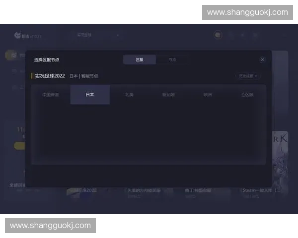 球赛赛程表模板设计与优化方案助力赛事安排高效管理