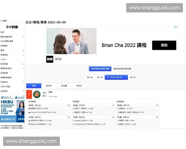 专业体育直播备用网址推荐汇总稳定流畅观赛指南高清赛事全覆盖安心选择